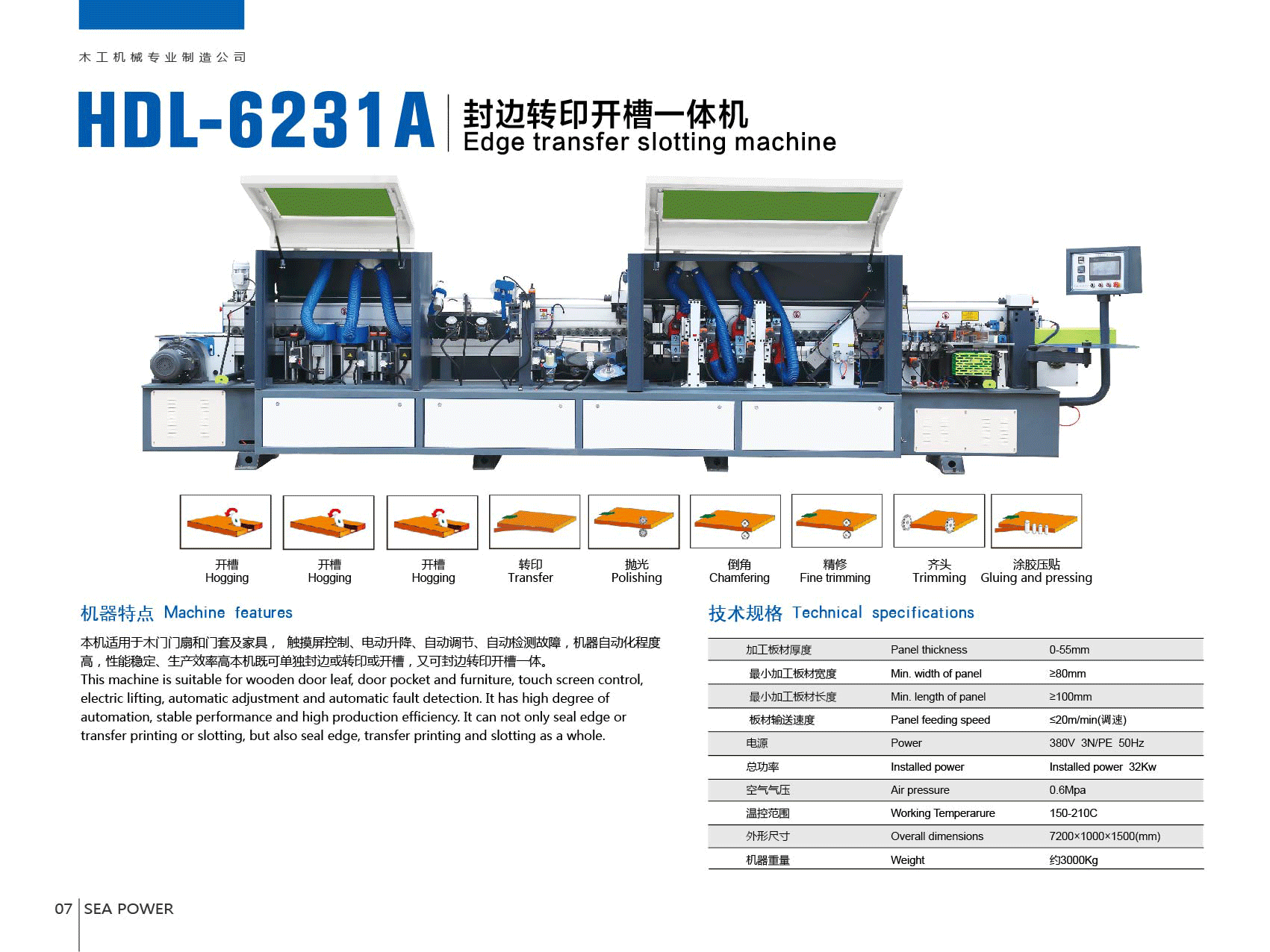 9001cc金沙画册20P-1-05_01.gif